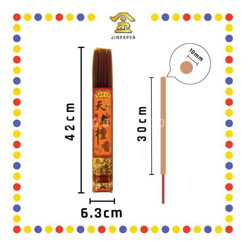 JOSS STICK【42cm/50cm/60cm】精品天然贡支檀香