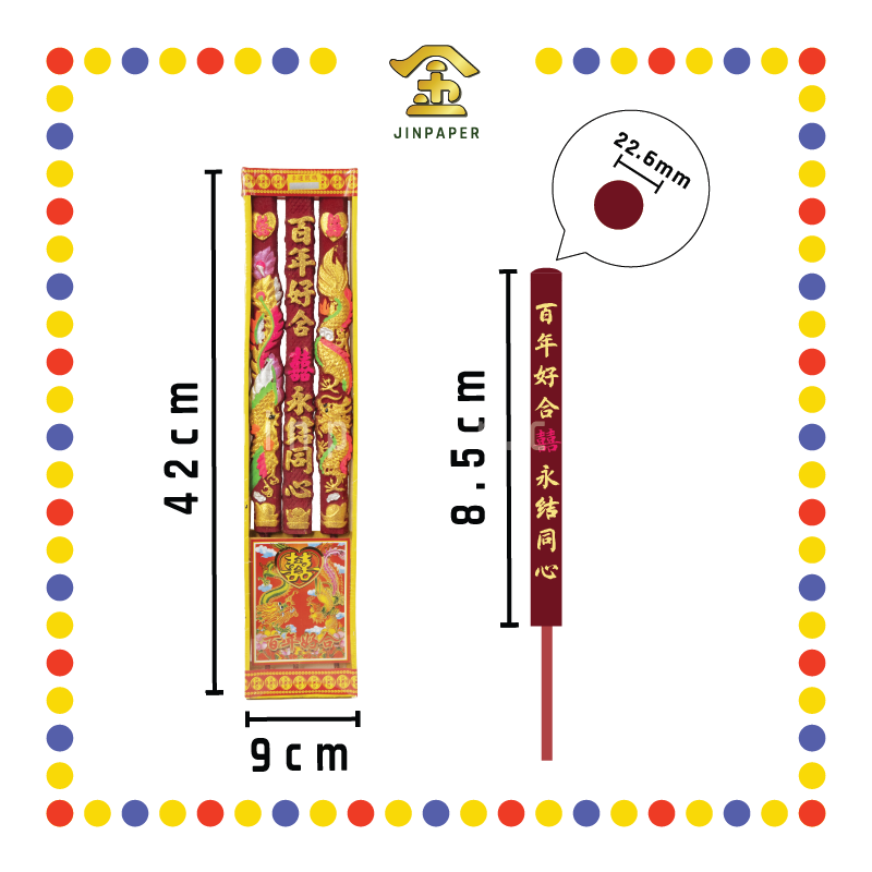 JOSS STICK 42cm 2.0龙凤香 (大香)