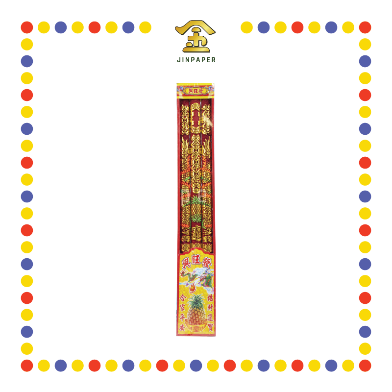 JOSS STICK 42cm 2.1兴旺发龙香(越南) (大香)