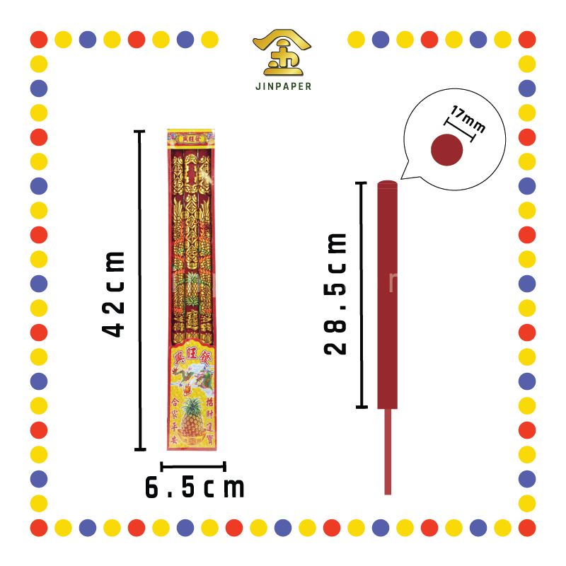 JOSS STICK 42cm 2.1兴旺发龙香(越南) (大香)