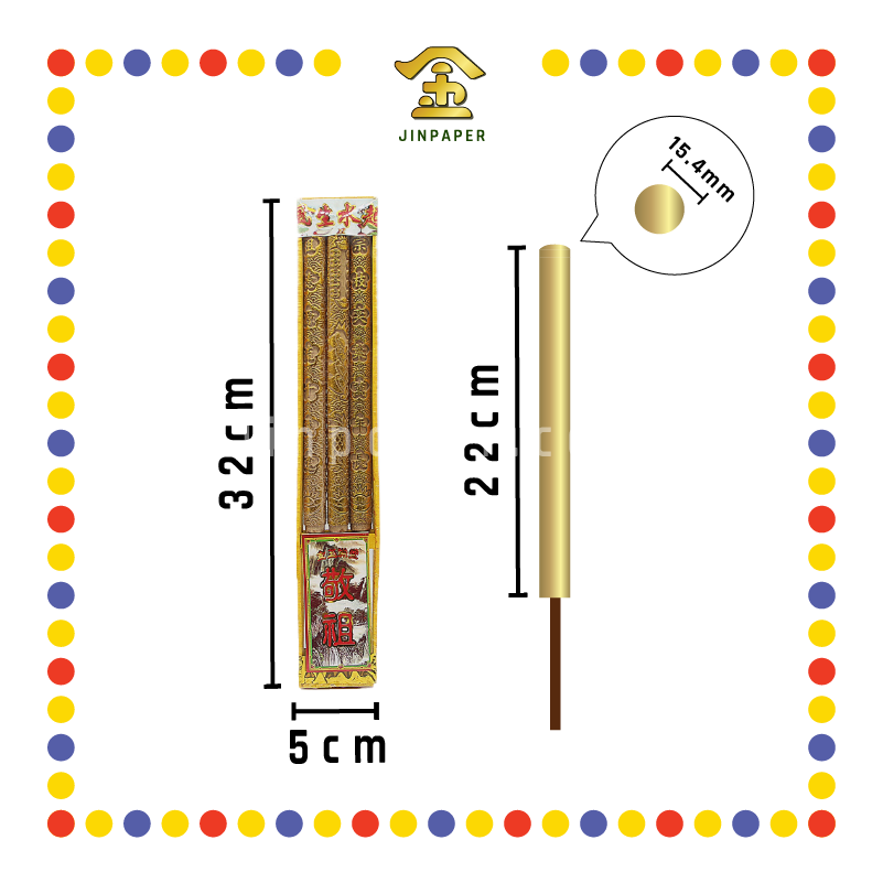 JOSS STICK 【32cm/42cm】 烫金敬祖香 (大香)