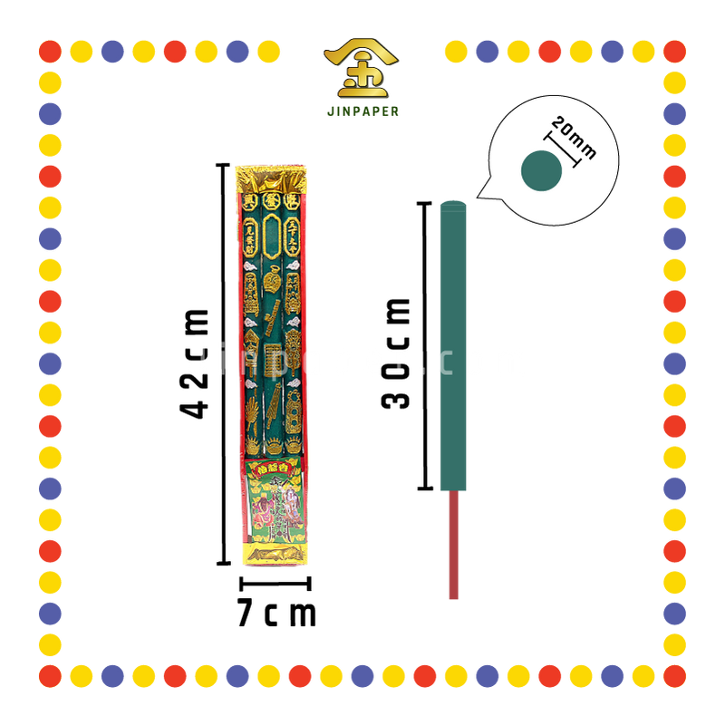 JOSS STICK 42cm 伯爷香 (大香)