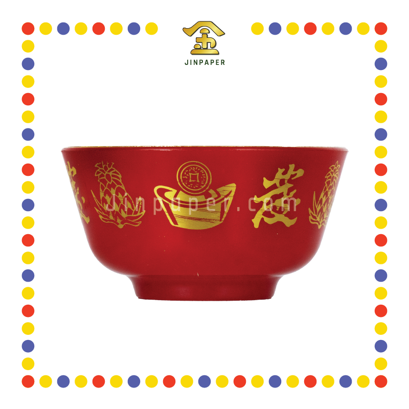 PRAYING BOWL 268 4寸黄梨元宝发财碗