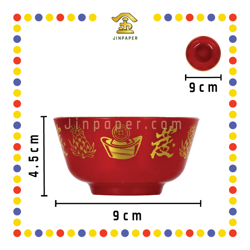 PRAYING BOWL 268 4寸黄梨元宝发财碗