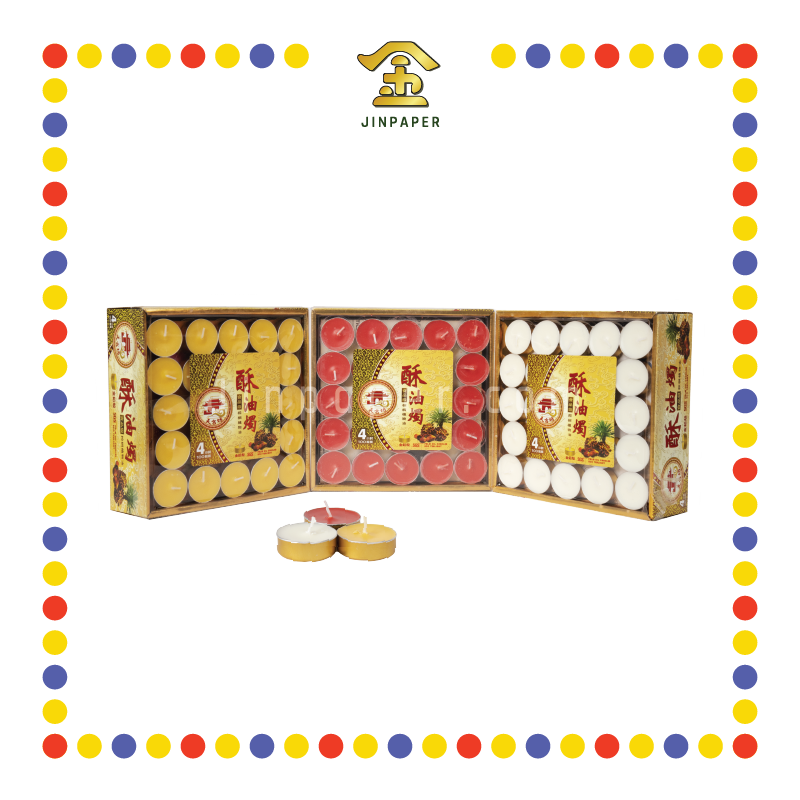 JOSS CANDLE 天宫坊酥油烛 4小时 100粒【(黄)/(红)/(白)】(酥油蠟燭)
