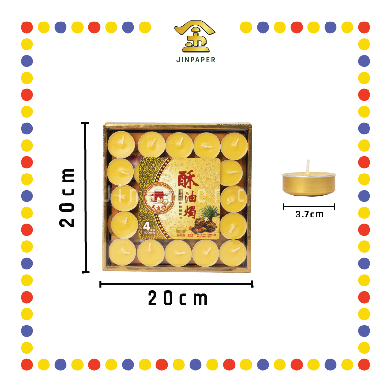 JOSS CANDLE 天宫坊酥油烛 4小时 100粒【(黄)/(红)/(白)】(酥油蠟燭)
