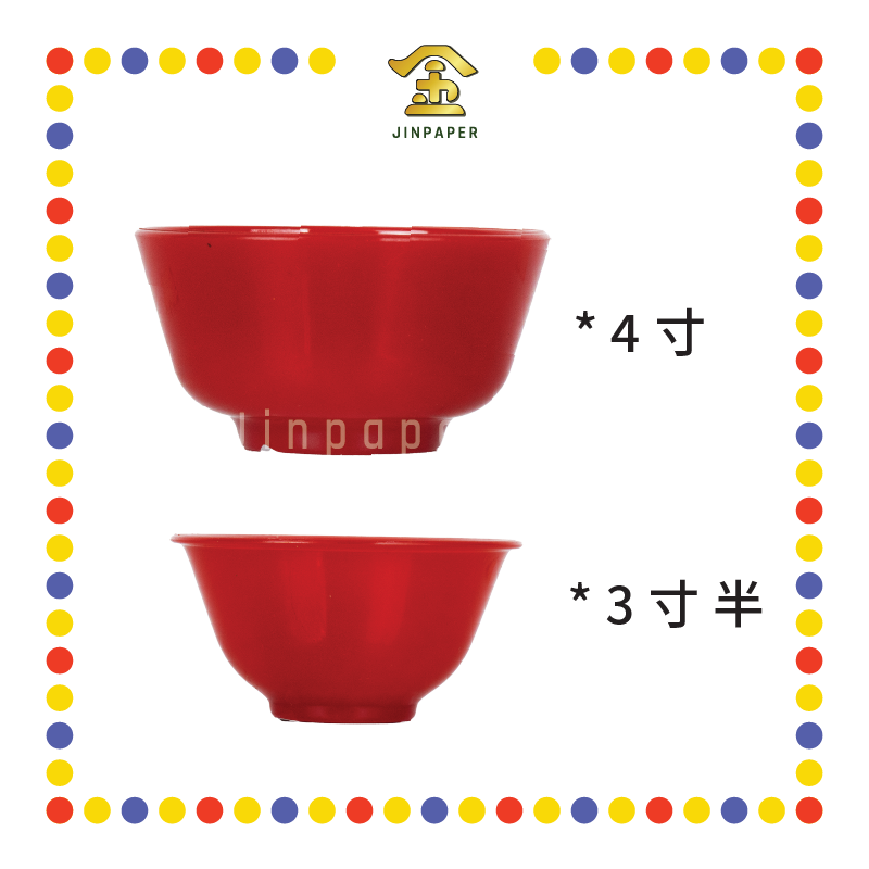 PRAYING BOWL【4寸/3寸半】无花碗