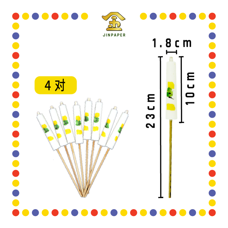 JOSS CANDLE 4两白烛(4对) (蜡烛)