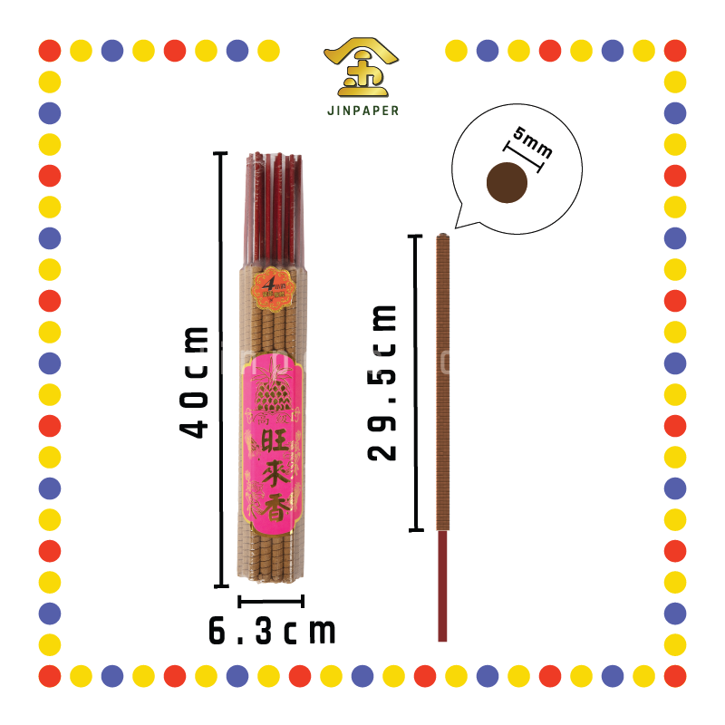 JOSS STICK【4小时 /6小时/8小时/12小时】旺来龟纹小时香 (大香)