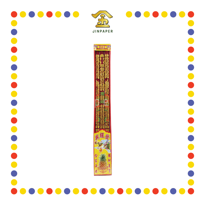JOSS STICK 50cm 2.3兴旺发龙香(越南) (大香)