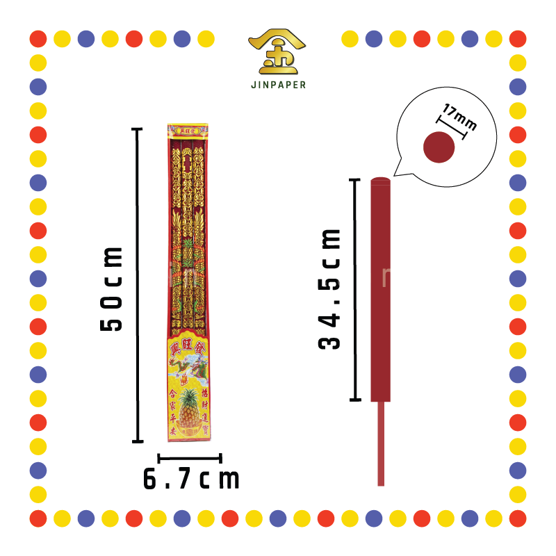 JOSS STICK 50cm 2.3兴旺发龙香(越南) (大香)