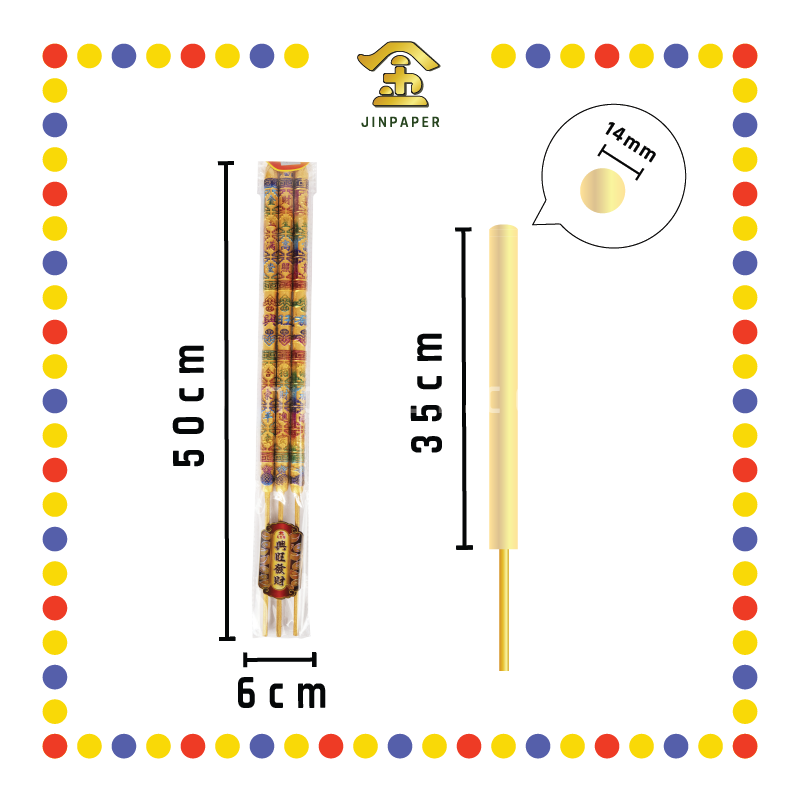 JOSS STICK【50cm/60cm】1.8七彩金底字香  (大香)