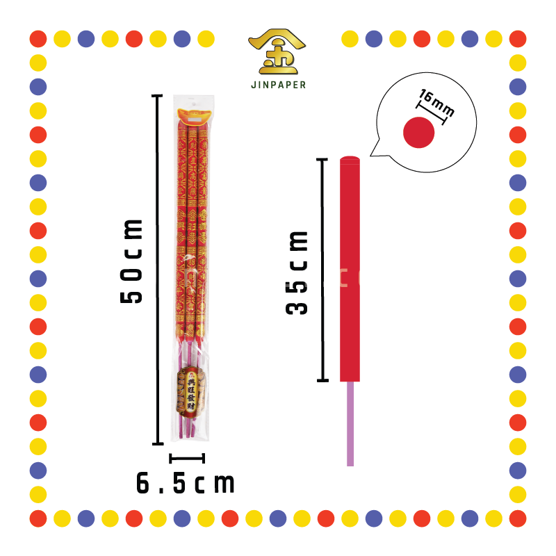 JOSS STICK【50cm/60cm】1.8烫金红底字香  (大香)