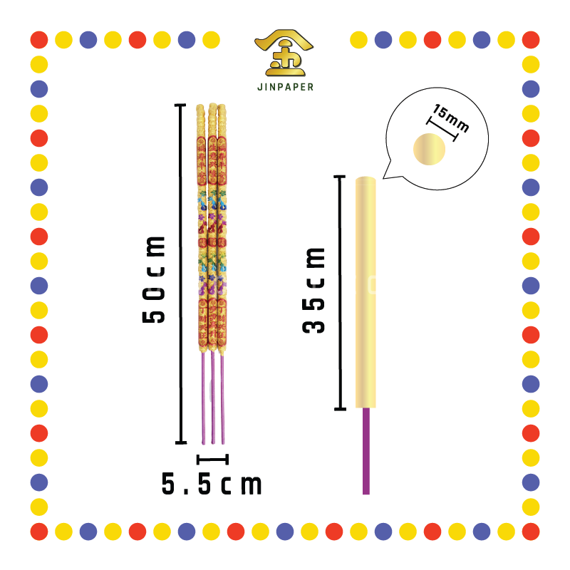 JOSS STICK【50cm/60cm】金彩福中福 (大香)