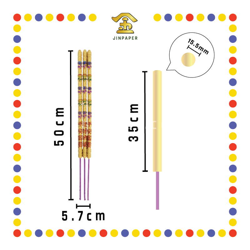 JOSS STICK【50cm/60cm】金彩升级有钱花 (大香)