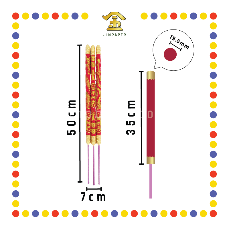 JOSS STICK 50cm 红金百年好合 (大香)