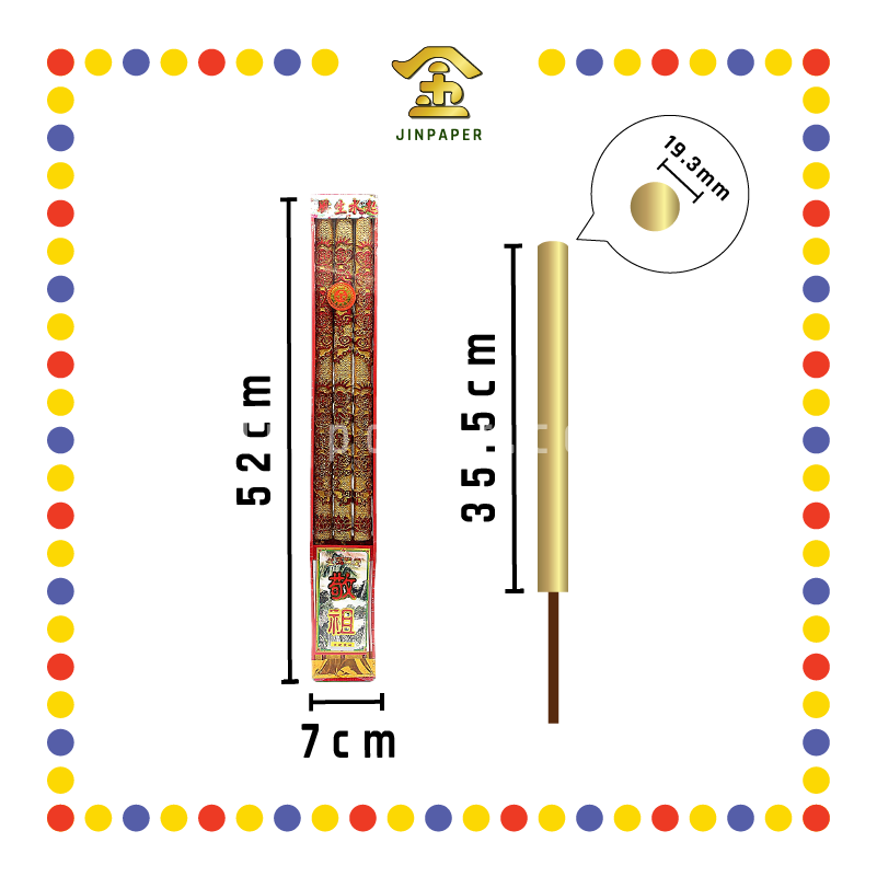 JOSS STICK (黑字)52cm 无烟烫金 敬祖香 (大香)