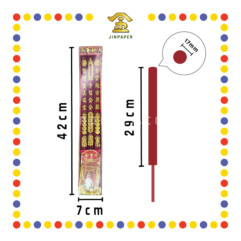 JOSS STICK 【42cm/52cm】 拿督公香 (大香)
