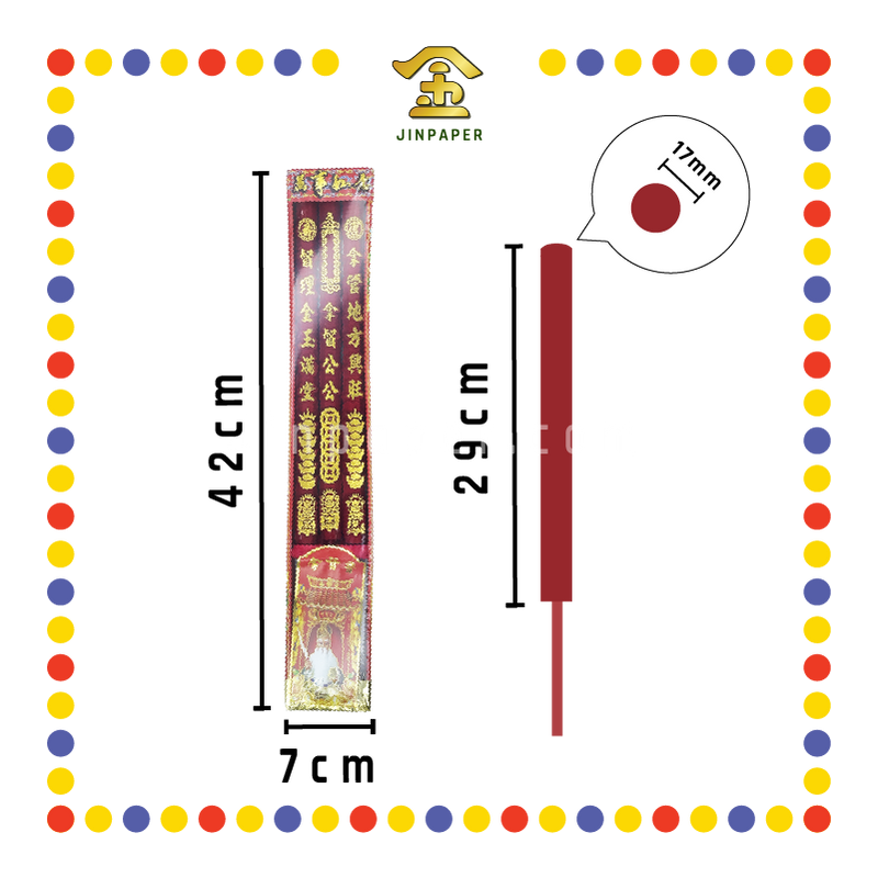 JOSS STICK 【42cm/52cm】 拿督公香 (大香)