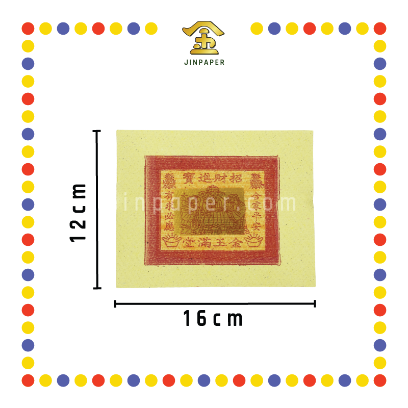 JOSS PAPER 本地5寸旺利【金/银】(金纸, 小金)