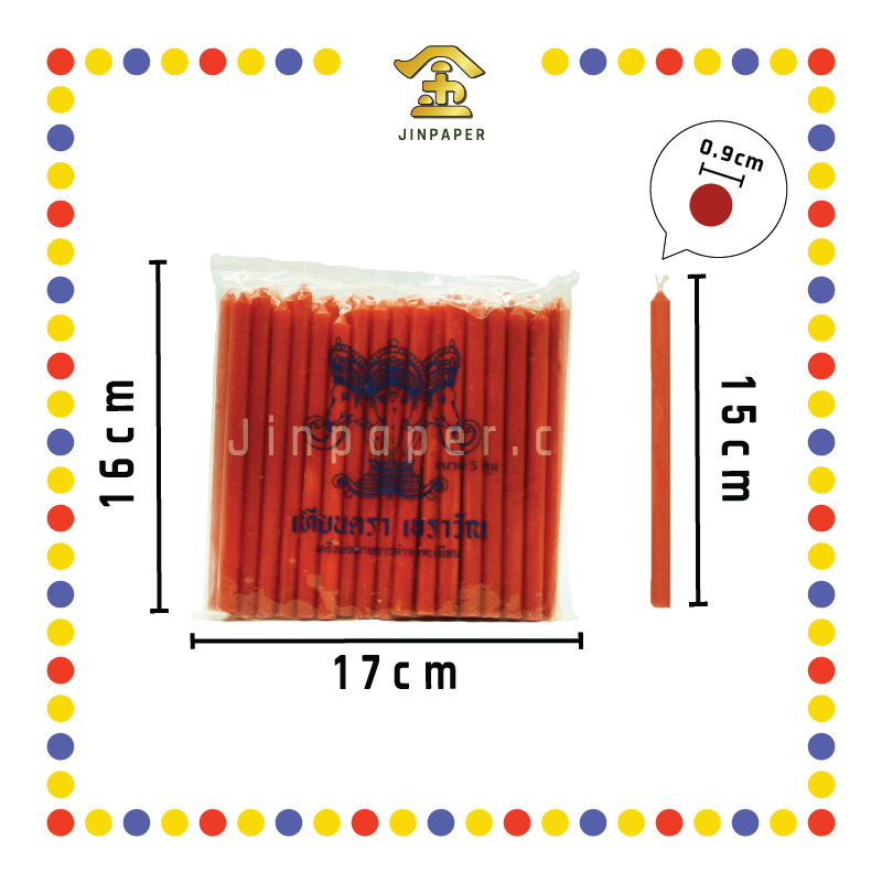 JOSS CANDLE 5号 三象【红烛/黄烛/白烛】 (蜡烛)