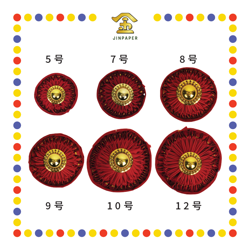 CRAFT BALL【5号/7号/8号/9号/10号/12号】圆边布球