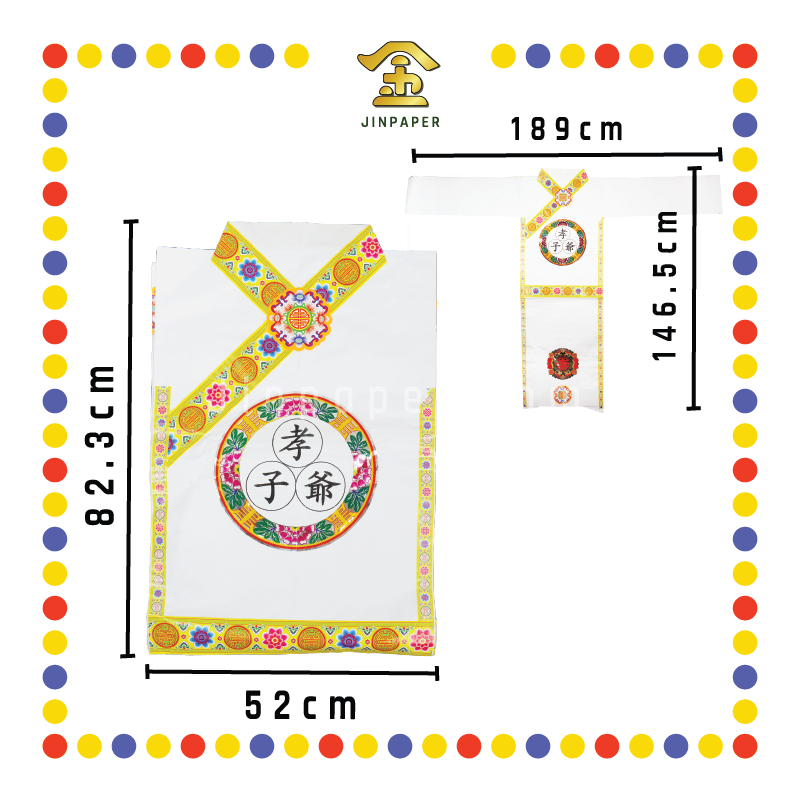 JOSS PAPER 5尺特大-孝子爷袍