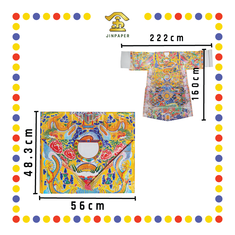 JOSS PAPER 5尺特大-玉皇大帝袍