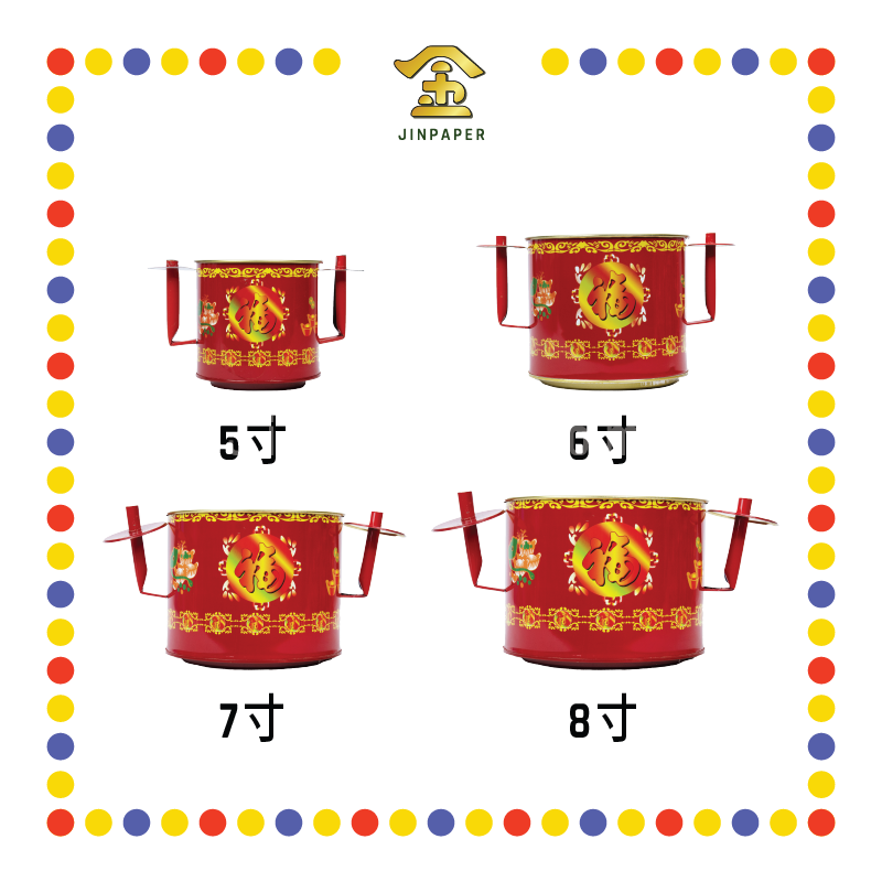 PRAYING CENSER【5寸/6寸/7寸/8寸】彩色红耳香炉 (香炉)