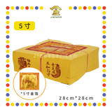 JOSS PAPER 【2寸/3寸/5寸】玉扣天金 (金纸, 小金)