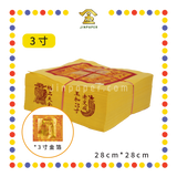 JOSS PAPER 【2寸/3寸/5寸】玉扣天金 (金纸, 小金)