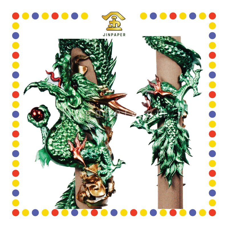 JOSS STICK 6.6尺 3D沉香卷龙香(绿) (大香, 龙香)