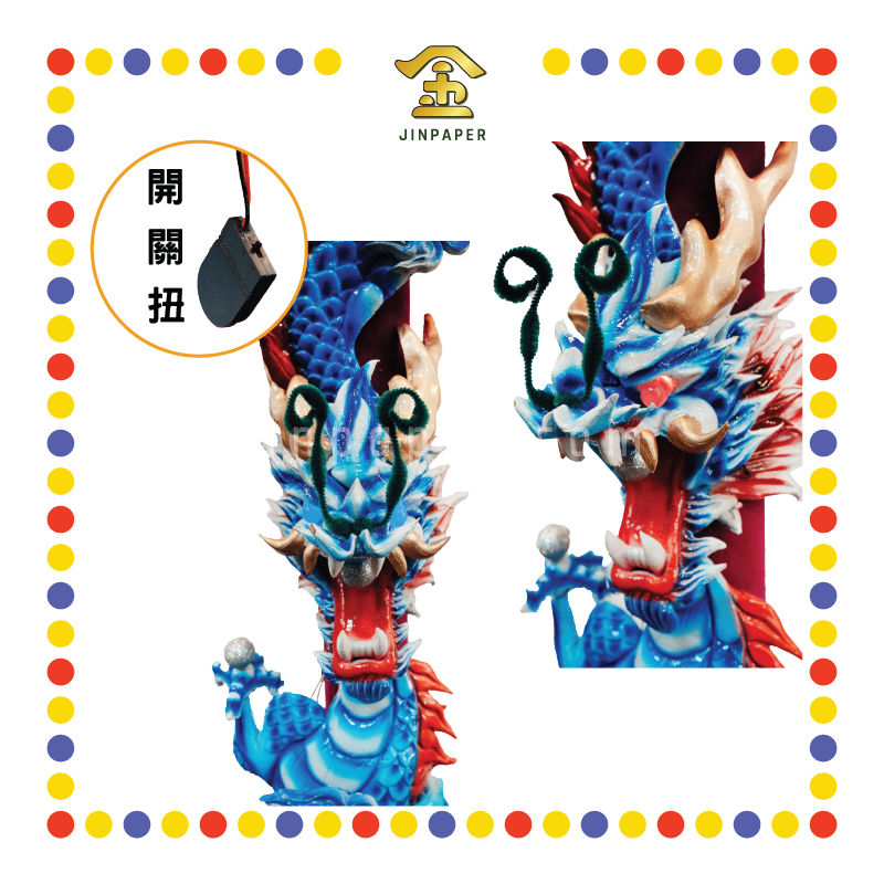 JOSS STICK 6.6尺 LED单色龙香(海蓝) (大香, 龙香)