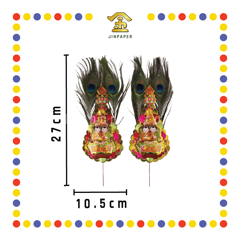 ACCESSORIES【612 丝球大吉双公/632 小丝球兴旺/638 旺旺来】雀尾金花