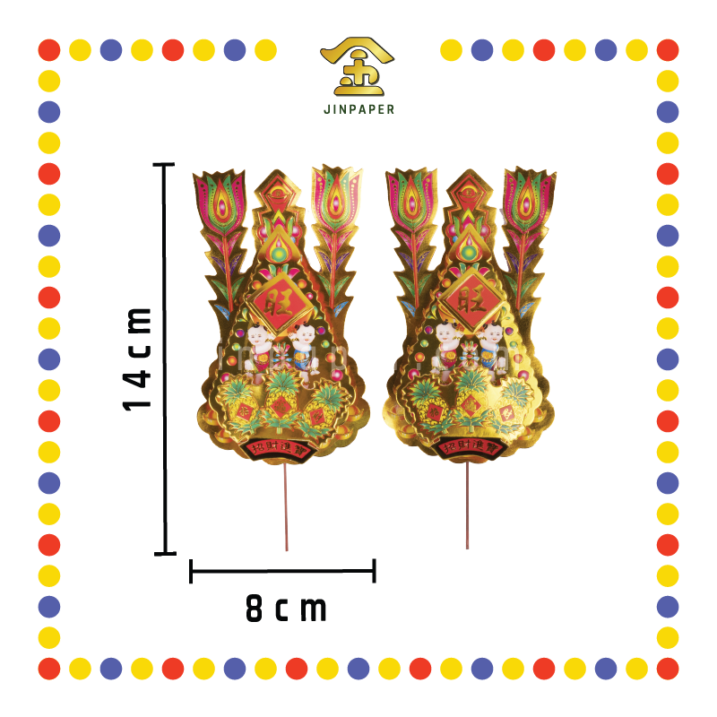 ACCESSORIES【613 招财/625 兴旺/627 大兴】旺來金花