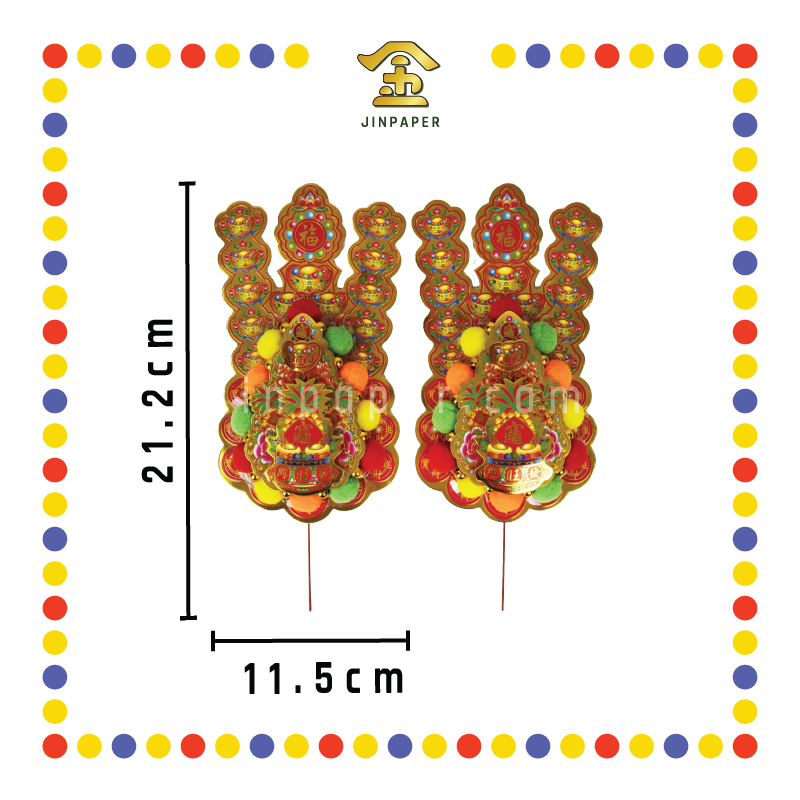 ACCESSORIES【629 大丝球/631 小丝球】兴旺发金花