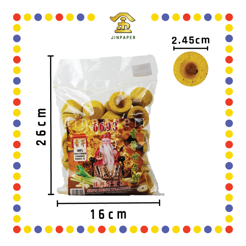 KEMANYAN 6693 香茅甘文烟