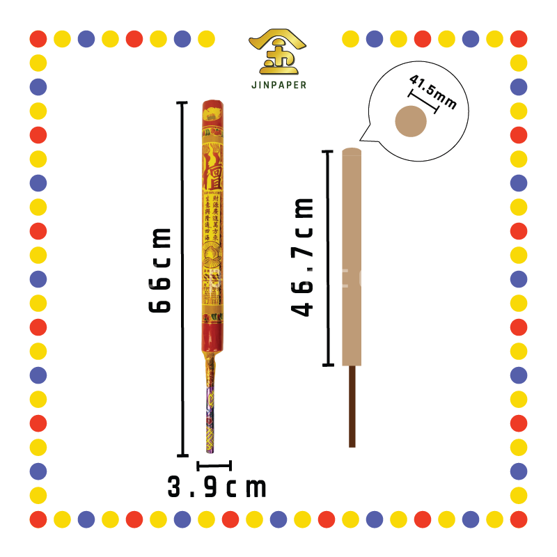 JOSS STICK 66cm 发财檀香