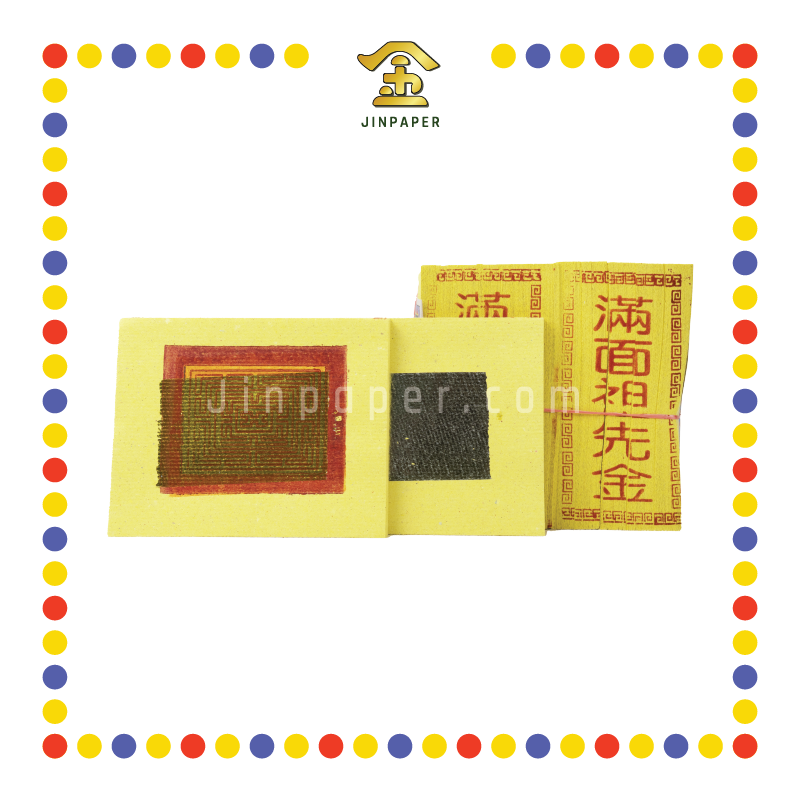 JOSS PAPER 本地6寸祖先金 (金纸, 小金)