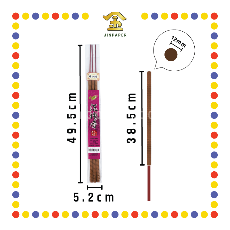 JOSS STICK 6小时 沉檀香小时香(3支)(大自然) (大香)