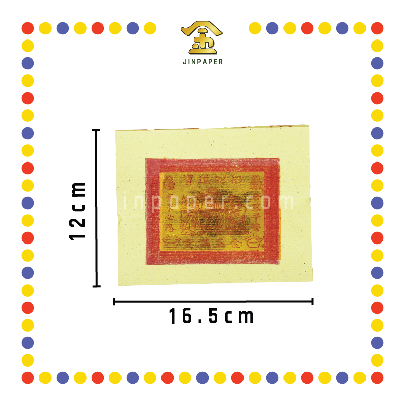 JOSS PAPER 本地6寸916【金/银】(金纸, 小金)