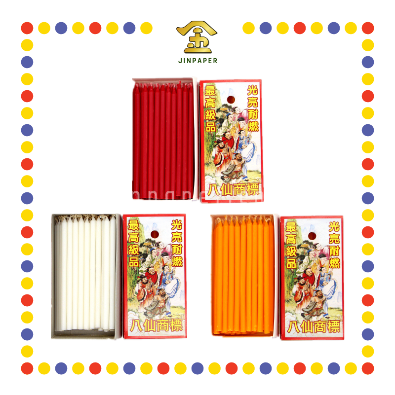 JOSS CANDLE 6寸【红/黄/白烛】 (蜡烛)