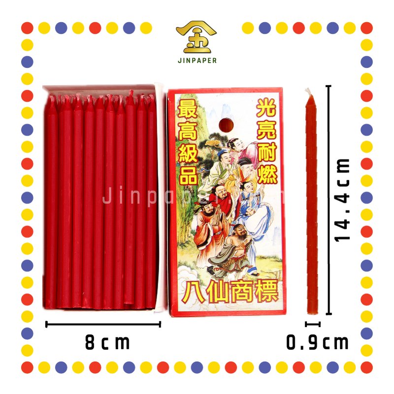 JOSS CANDLE 6寸【红/黄/白烛】 (蜡烛)