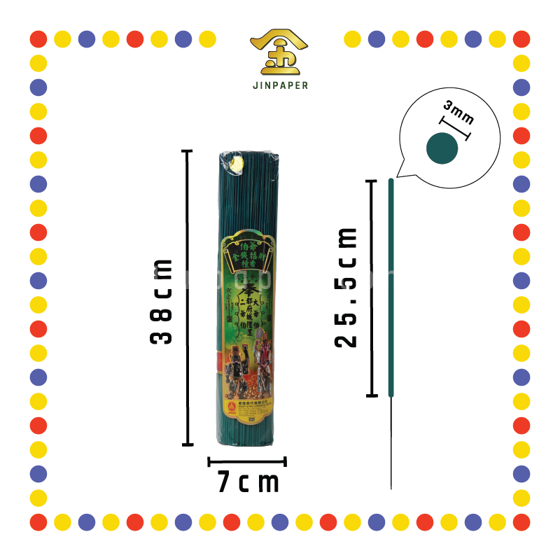 JOSS STICK 大二爷伯青香(750gm) (小香)