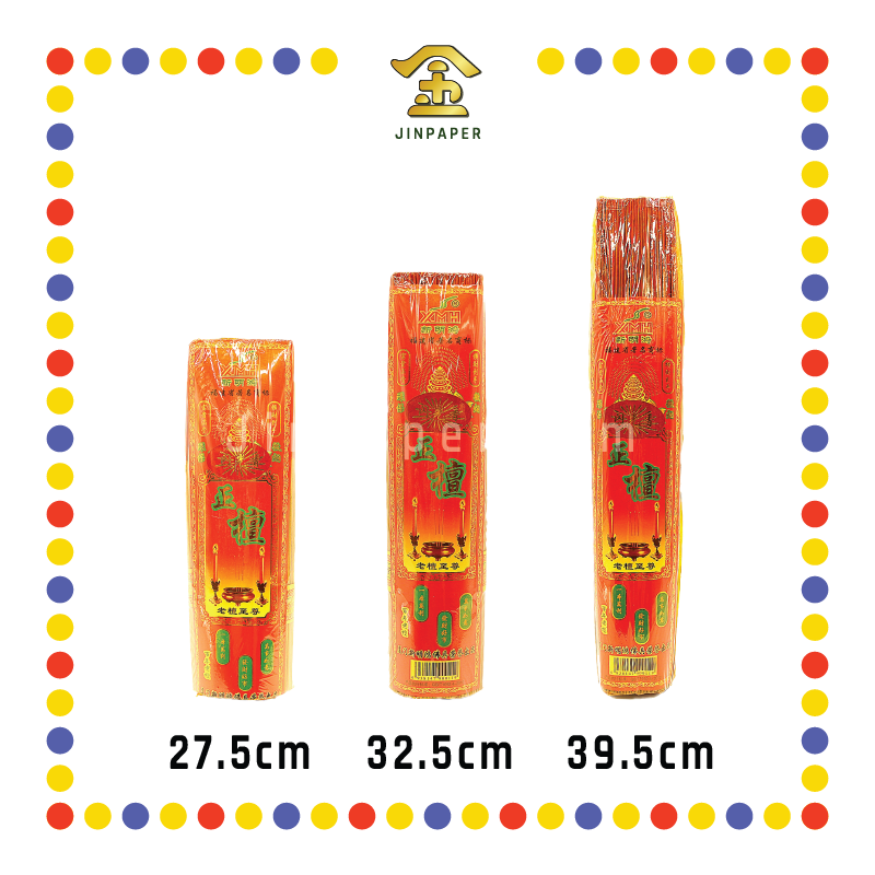 JOSS STICK 【27.5cm/32.5cm/39.5cm】 灵光正坛(800gm) (小香)