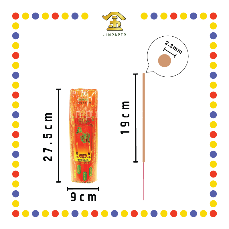 JOSS STICK 【27.5cm/32.5cm/39.5cm】 灵光正坛(800gm) (小香)