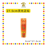 JOSS STICK 【27.5cm/32.5cm/39.5cm】 灵光正坛(800gm) (小香)