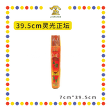 JOSS STICK 【27.5cm/32.5cm/39.5cm】 灵光正坛(800gm) (小香)