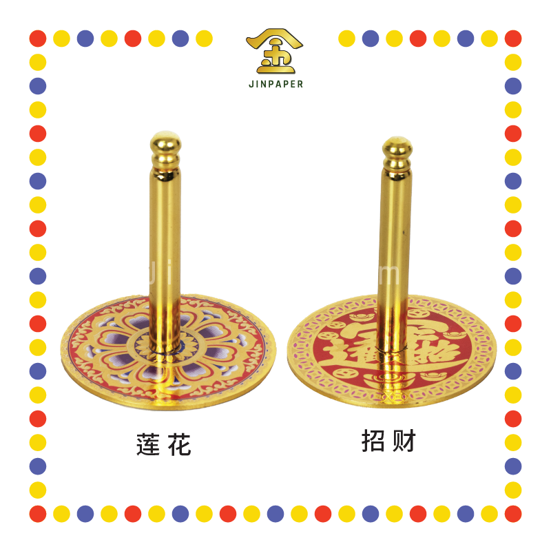 ASH PRESS 80号【莲花/招财】平炉 (香炉)