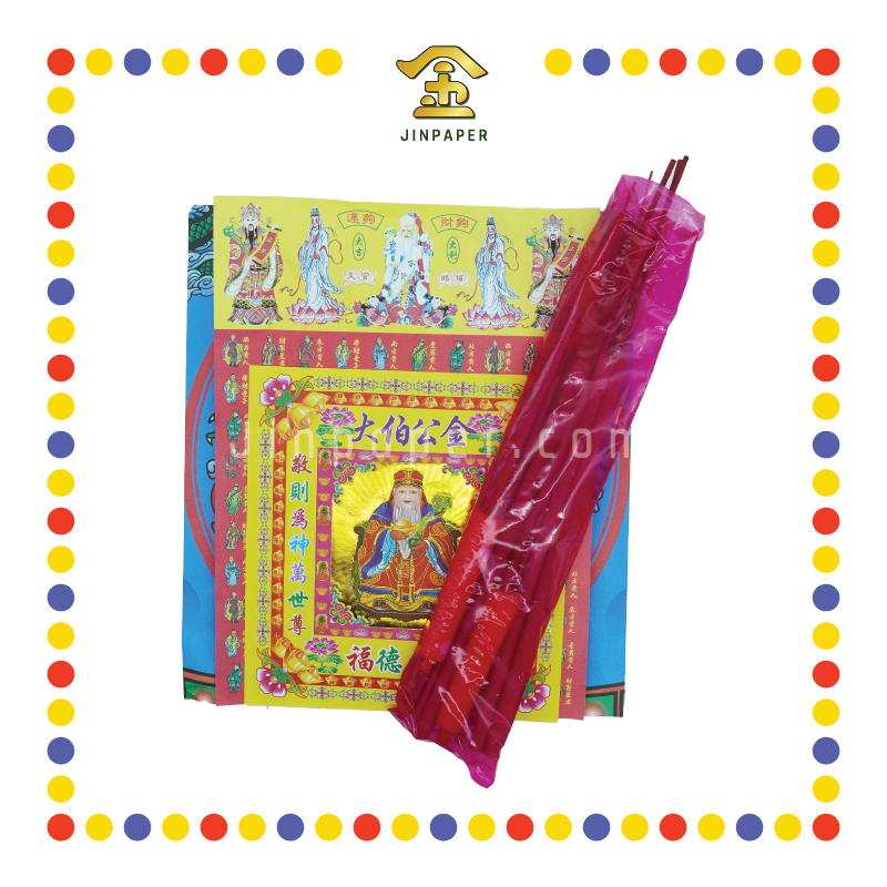 JOSS PAPER 888 拜伯公香烛 (套装)